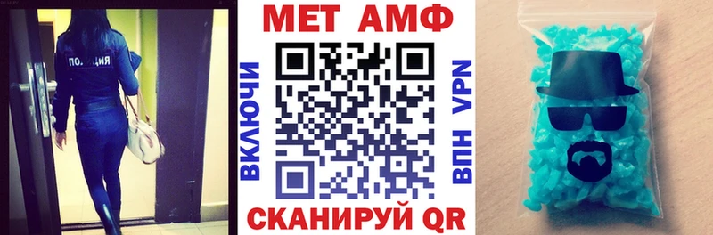 АМФЕТАМИН 97%  Сарапул 