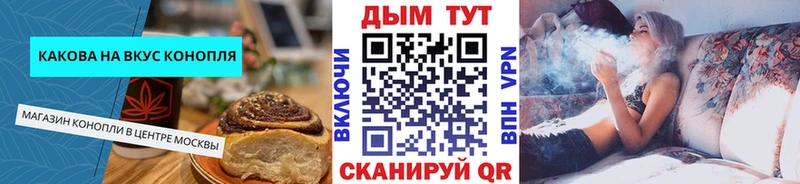 Еда ТГК марихуана  купить наркотики цена  Сарапул 