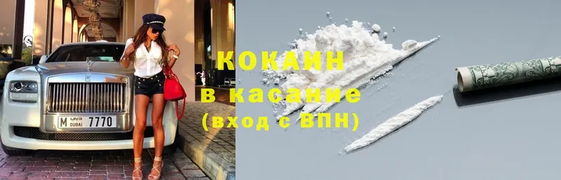 Cocaine 99%  Сарапул 