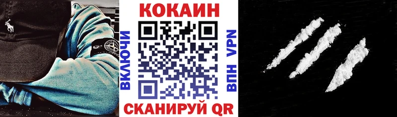 площадка Telegram Сарапул Cocaine Колумбийский МЕГА маркетплейс