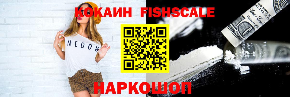 КОКАИН Боливия Сарапул