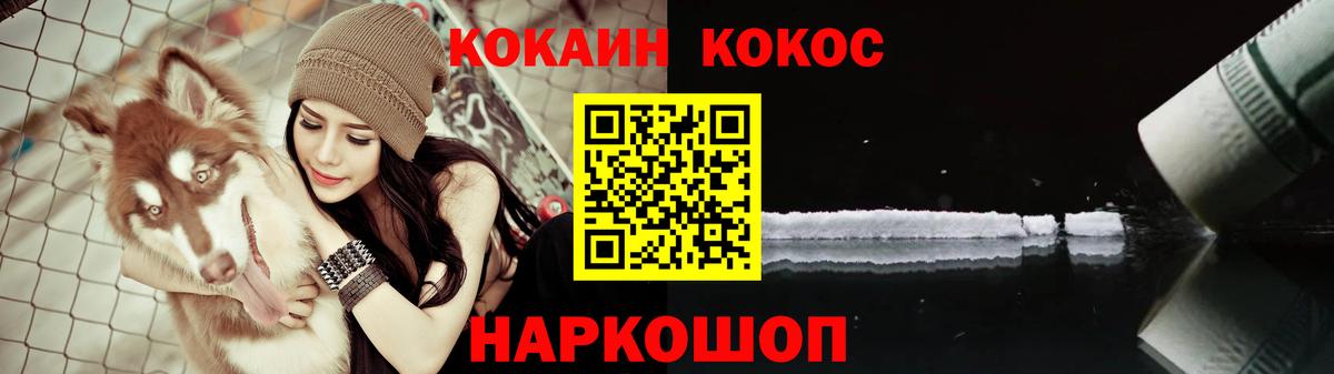 Каннабис  Сарапул  MDMA  Cocaine  Каннабис  Продажа наркотиков  Вход с VPN  ГАШ  A-PVP СОЛЬ кристаллы  Меф кристаллы  НБОМе  Лсд 25 