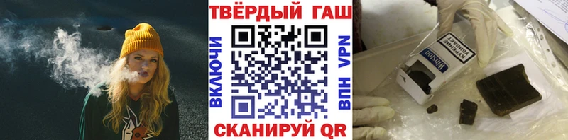 купить   Сарапул  ГАШИШ гарик 