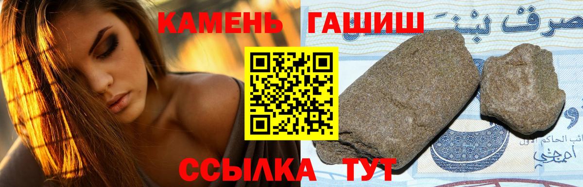 Гашиш Ice-O-Lator Сарапул