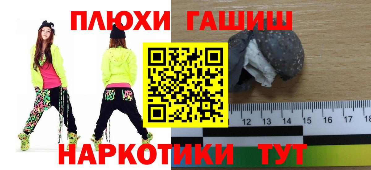 ГАШИШ VHQ  Вход с VPN  Сарапул  ГАШИШ гарик 