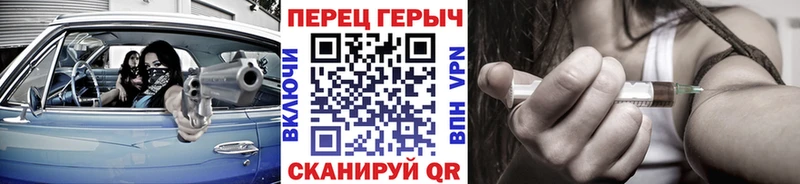 продажа наркотиков Сарапул нарко площадка телеграм ГЕРОИН белый