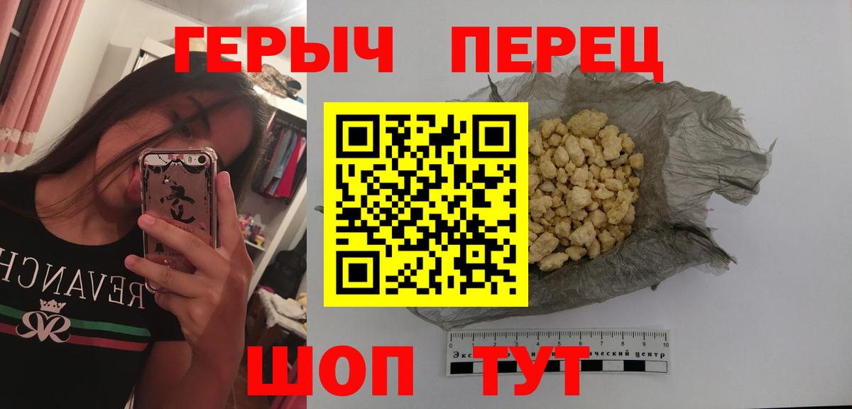Сарапул  ГЕРОИН Афган  Вход с VPN 
