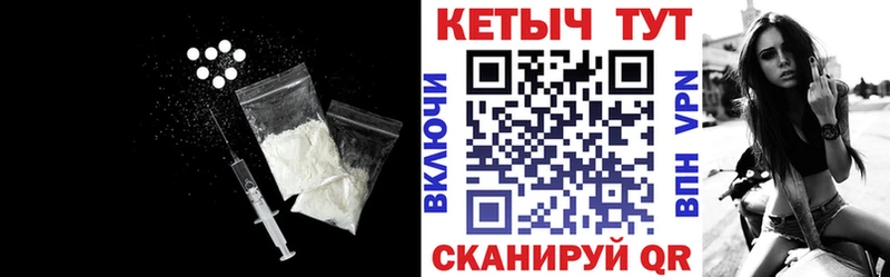 закладки  Сарапул  КЕТАМИН VHQ 