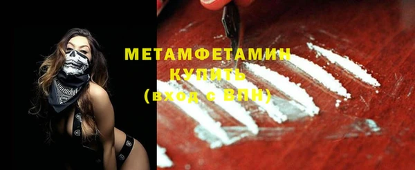 мяу мяу мука Навашино
