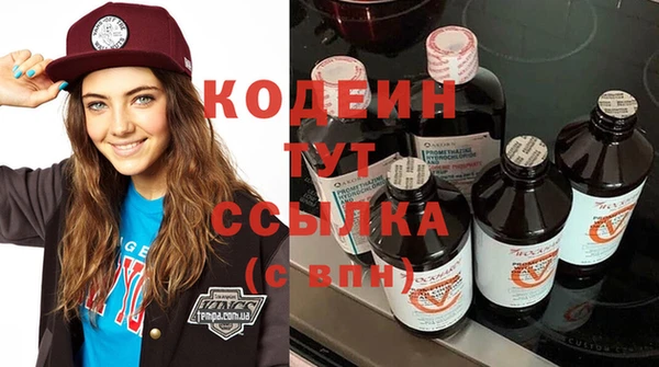 мяу мяу мука Навашино
