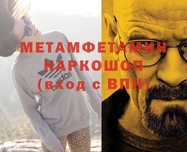 мяу мяу мука Навашино