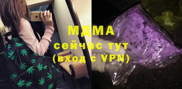 крисы Михайловск