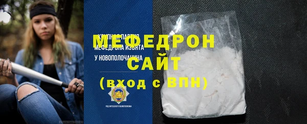 Альфа ПВП Надым