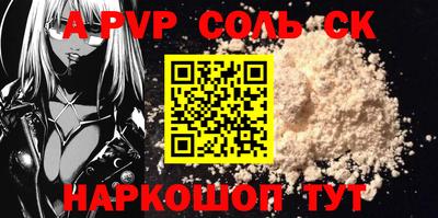 кокаин Гай