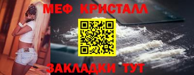 бутират Гагарин