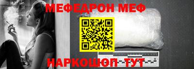 прущая мука Гатчина