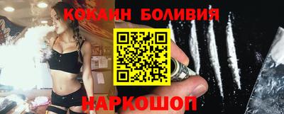 кокаин Гай