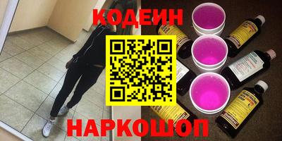 кокаин Гай