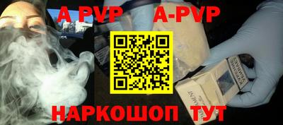 бутират Гагарин