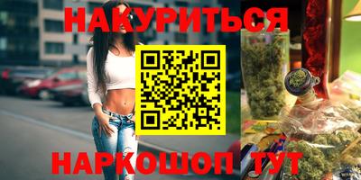 бутират Гагарин