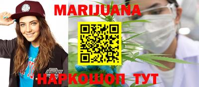 бутират Гагарин
