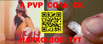бутират Гагарин