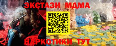 бутират Гагарин