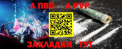 бутират Гагарин