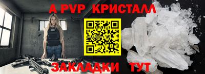 прущая мука Гатчина
