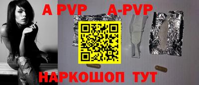 бутират Гагарин