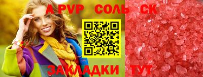бутират Гагарин