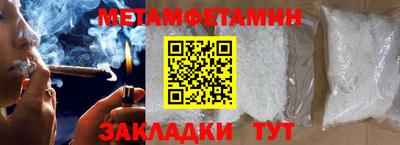 кокаин Гай