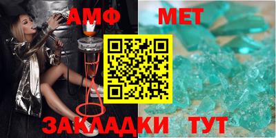 бутират Гагарин