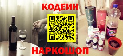 кокаин Гай