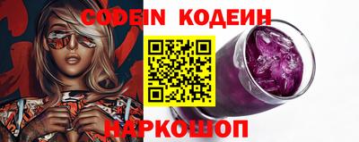 бутират Гагарин