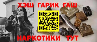 бутират Гагарин
