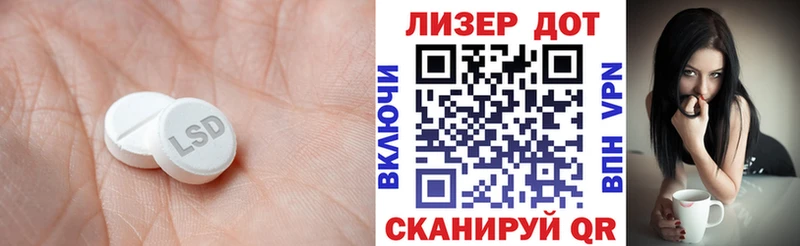 Лсд 25 экстази ecstasy  blacksprut   Сарапул  хочу наркоту 