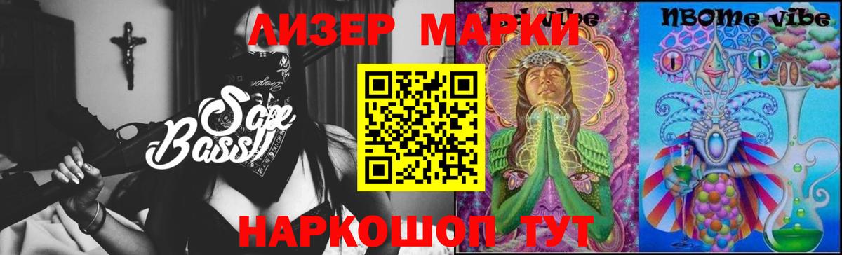 Сарапул  ЛСД экстази ecstasy  МЕГА ONION  Лсд 25 экстази кислота  Вход с VPN 