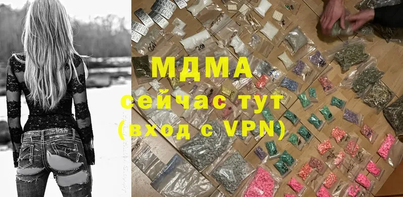 MDMA молли  Сарапул 