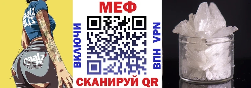 МЯУ-МЯУ мука  Сарапул 