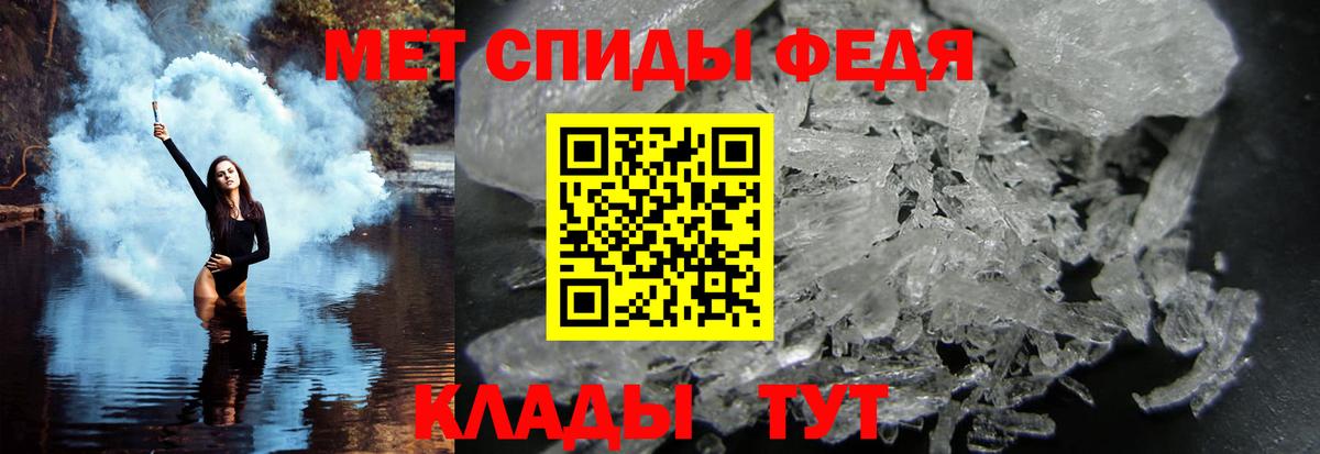 МЕТАМФЕТАМИН мет  МЕТАМФЕТАМИН мет  Сарапул  Вход с VPN 
