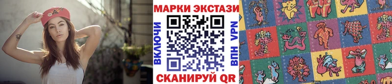 OMG зеркало  Сарапул  Марки N-bome 1,8мг  площадка официальный сайт  цены  