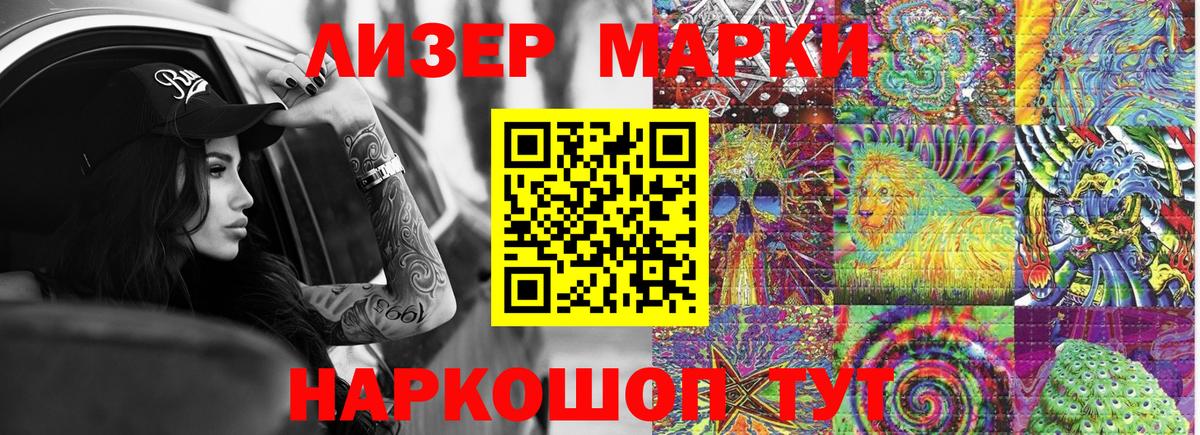 Марки N-bome 1,5мг  Вход с VPN  Марки N-bome 1,5мг  Сарапул 