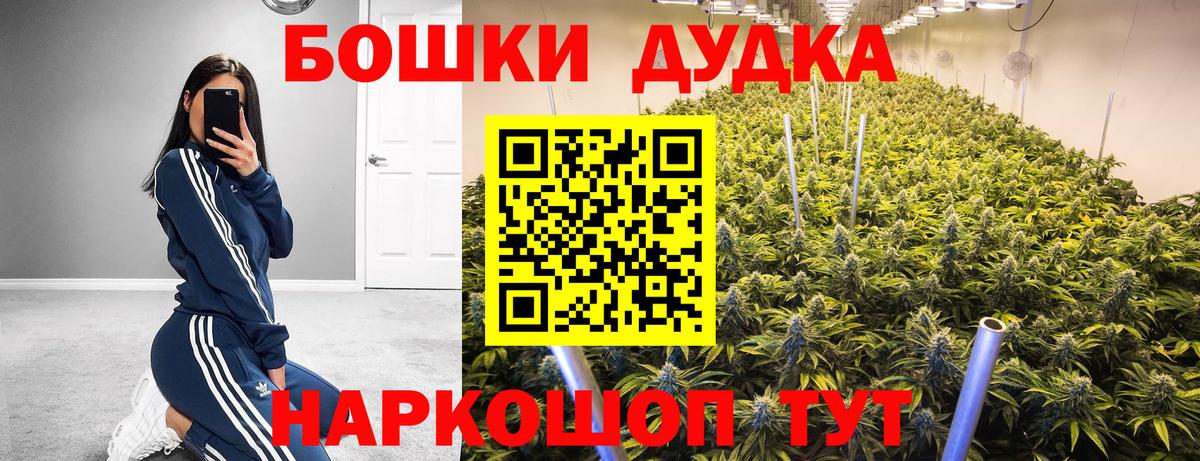 Сарапул  Канабис план  Шишки марихуана Amnesia  Вход с VPN 